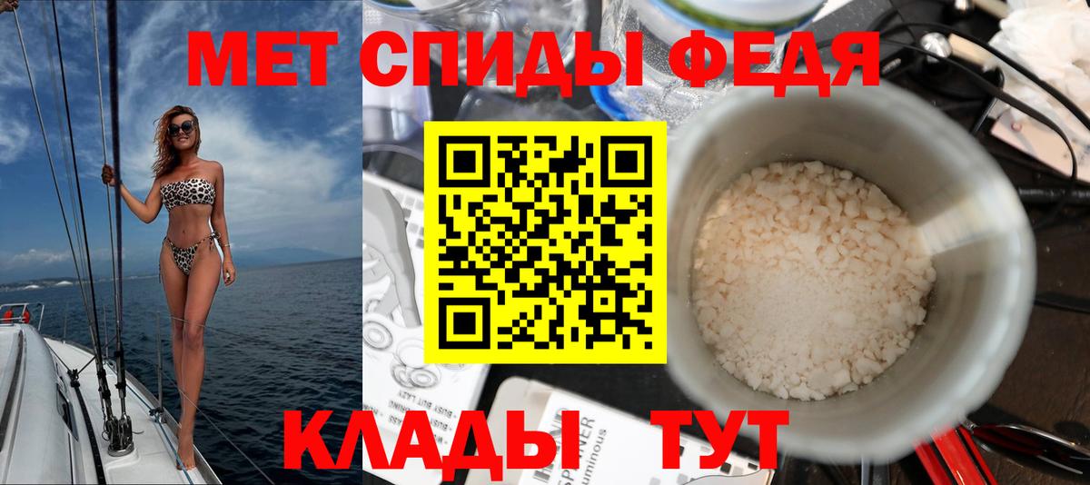 Amphetamine  АМФ 97%  Вход с VPN  Чехов 