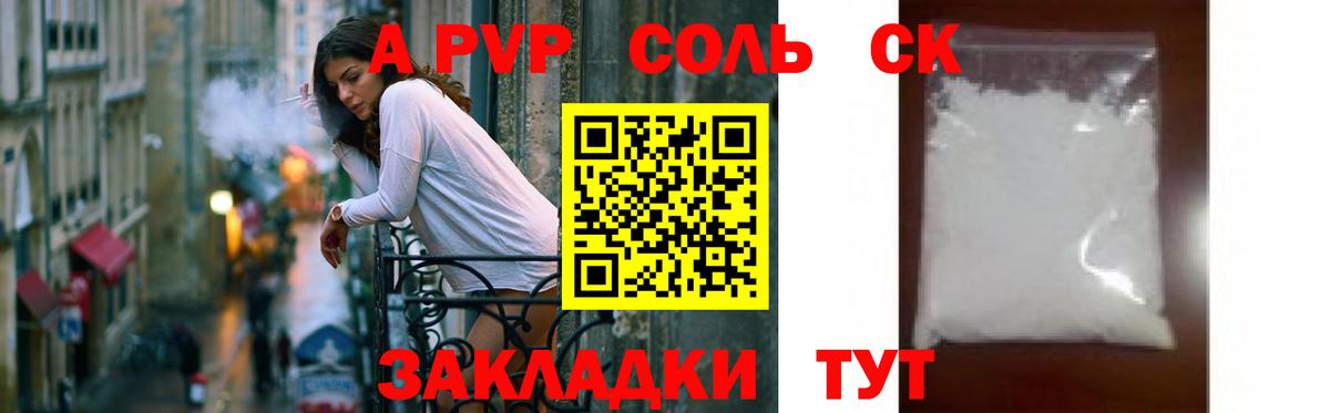 APVP СК Чехов