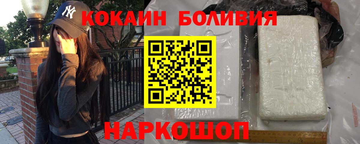 COCAIN 98% Чехов