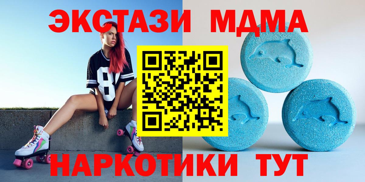 Чехов  Гашиш  NBOMe  МЕФ кристаллы  LSD-25  Вход с VPN  МАРИХУАНА  Cocaine  ГАШИШ  Экстази 