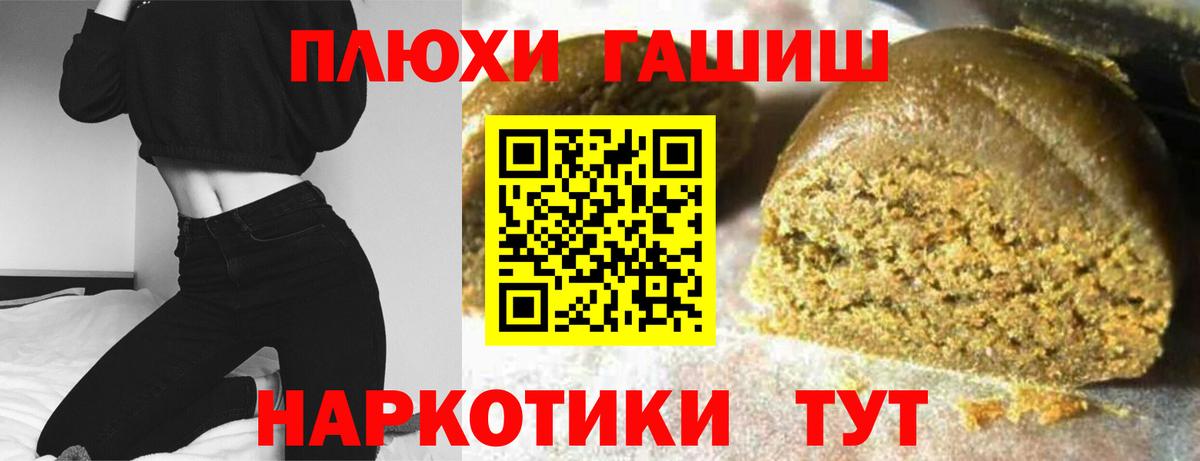 ГАШ Чехов