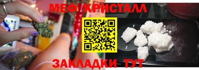 молекула духа Ставрополь