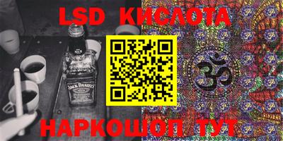 молекула духа Ставрополь