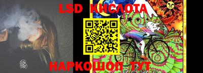 молекула духа Ставрополь