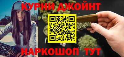 молекула духа Ставрополь