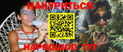 дурь Старая Купавна