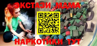 молекула духа Ставрополь