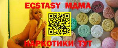 дурь Старая Купавна