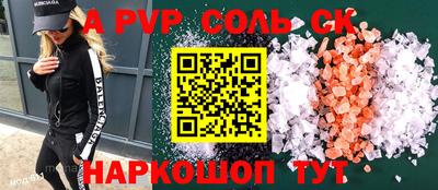 дурь Старая Купавна