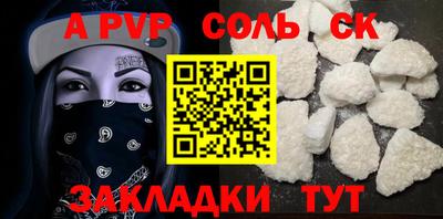 дурь Старая Купавна
