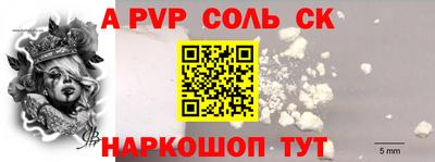 дурь Старая Купавна