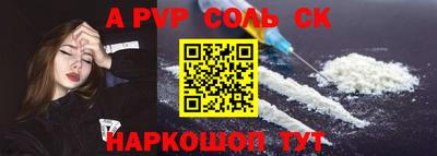 дурь Старая Купавна