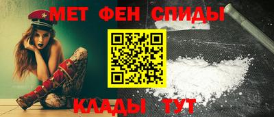 молекула духа Ставрополь