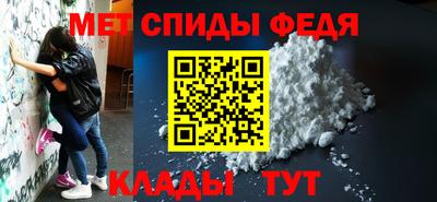 молекула духа Ставрополь