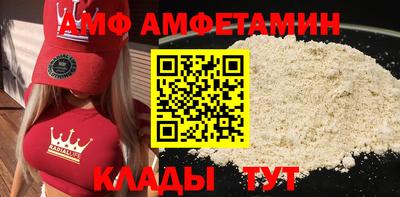 молекула духа Ставрополь