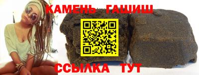 молекула духа Ставрополь