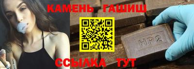 молекула духа Ставрополь