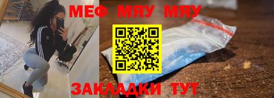 молекула духа Ставрополь