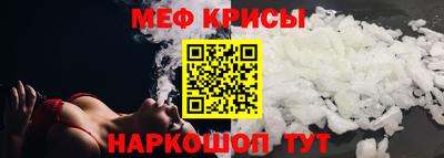 молекула духа Ставрополь