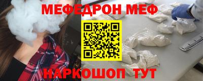 молекула духа Ставрополь