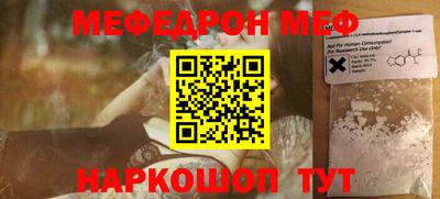 молекула духа Ставрополь