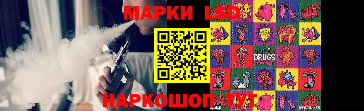LSD-25 экстази  Лсд 25 экстази ecstasy  Вход с VPN  OMG tor  Чехов 