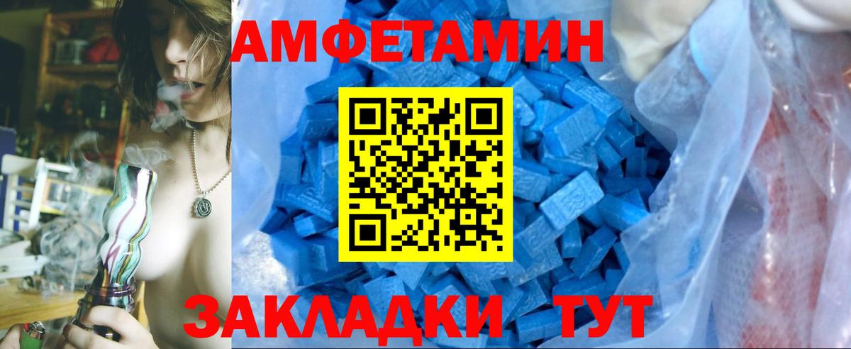 МЕТАМФЕТАМИН пудра  МЕТАМФЕТАМИН  Чехов  Вход с VPN 