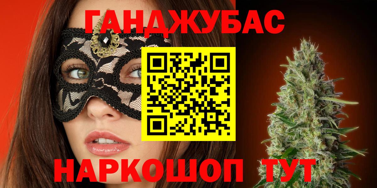 Шишки марихуана планчик  Каннабис MAZAR  Чехов  Бошки Шишки гибрид  Канабис LSD WEED  Вход с VPN 